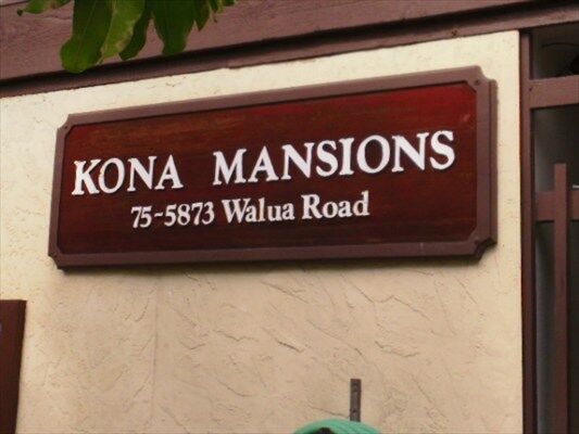 75-5873 Walua Rd 310  Kailua-Kona HI 96740 photo