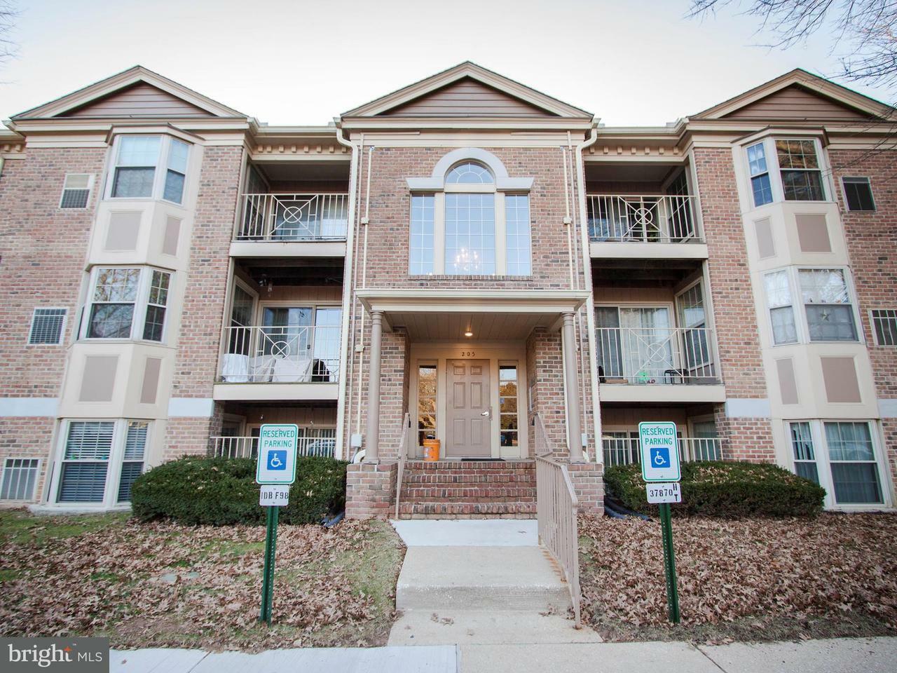 Property Photo:  205 Star Pointe Court 1C  MD 21009 