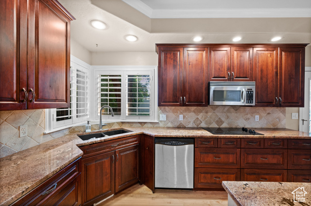 Property Photo: 5864 Majestic Pine Dr UT 84107