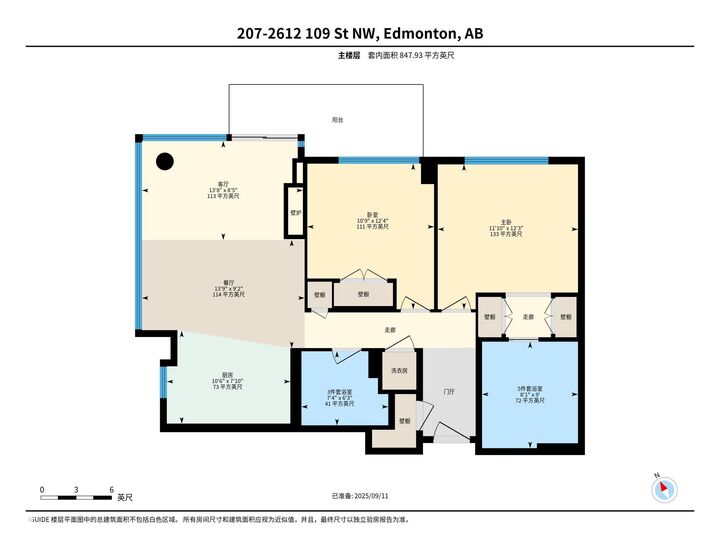 Photo de la propriété:  2612 109 Street NW 207  AB T6J 3T1 