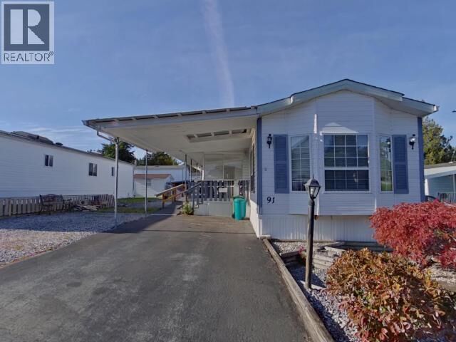 Property Photo: 91-7624 Duncan Street BC V8A 0T2
